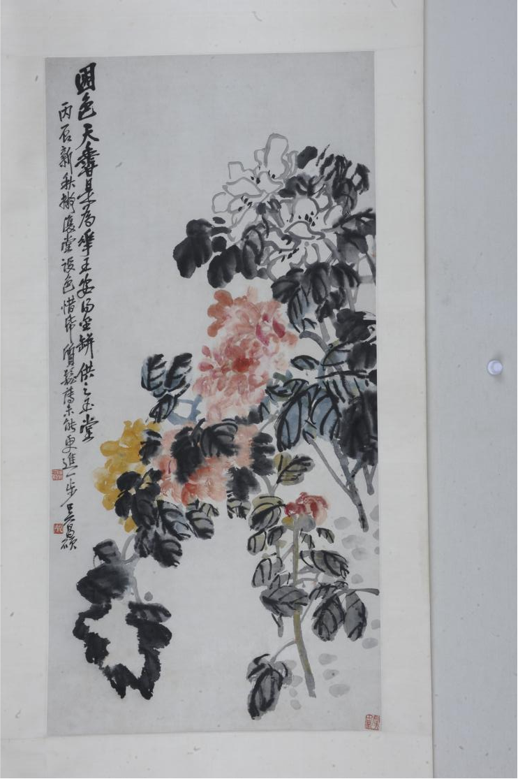 吴昌硕.png