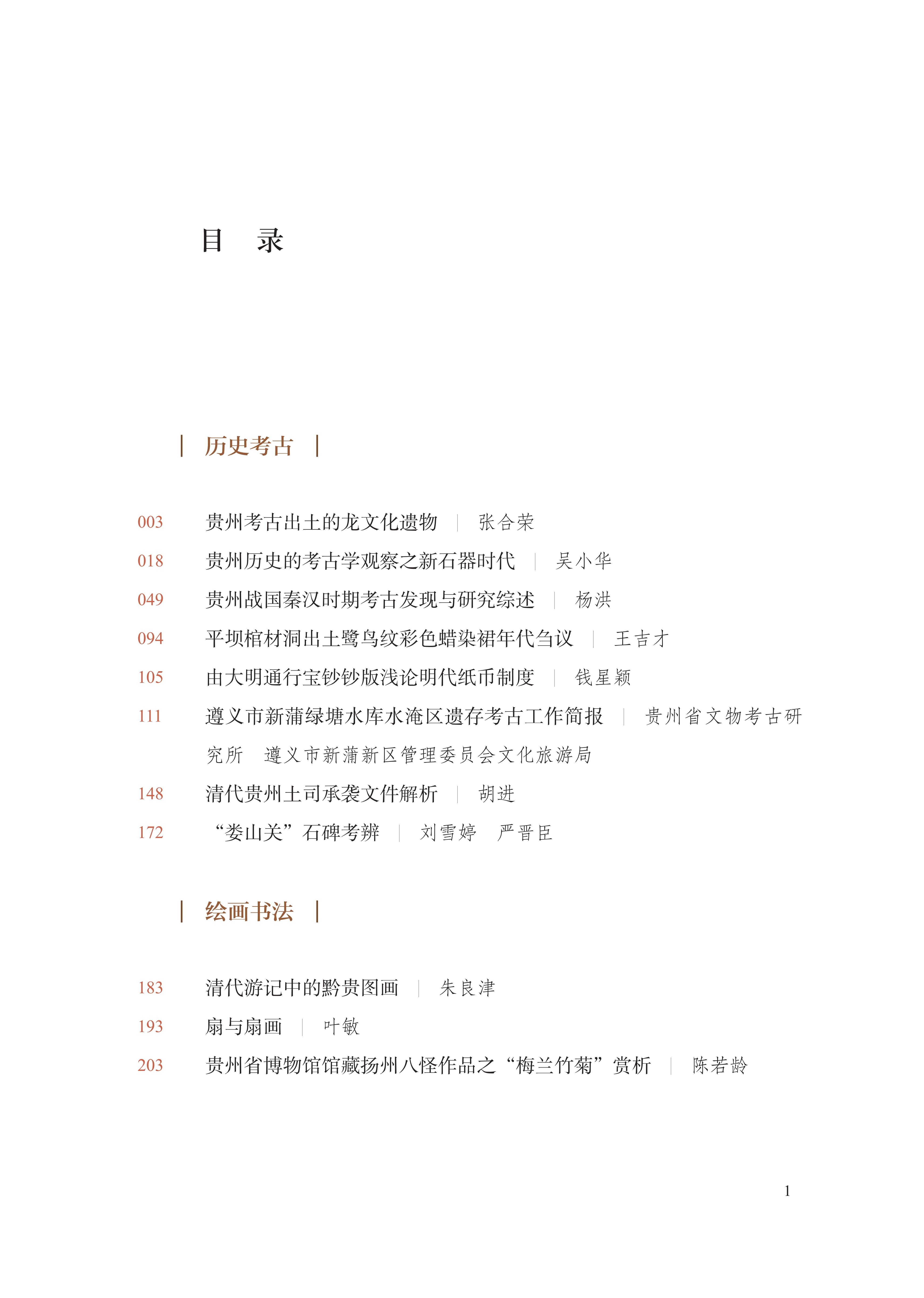 1754292044122893.jpg