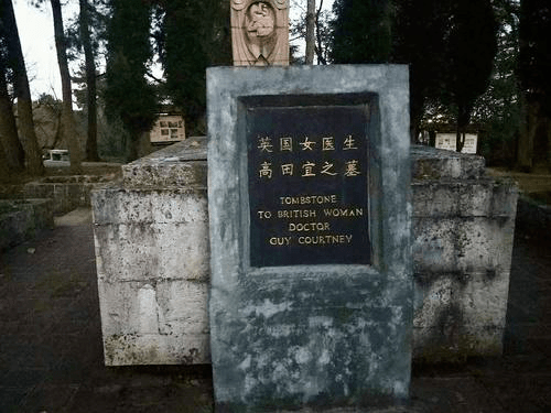 高田宜之墓.png