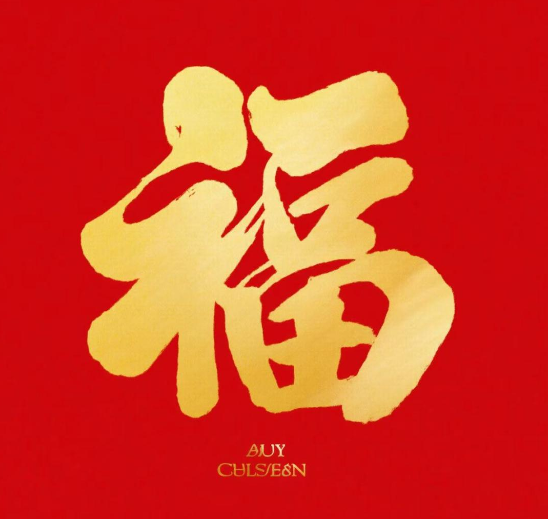 1770687845600656.png 图片10.png