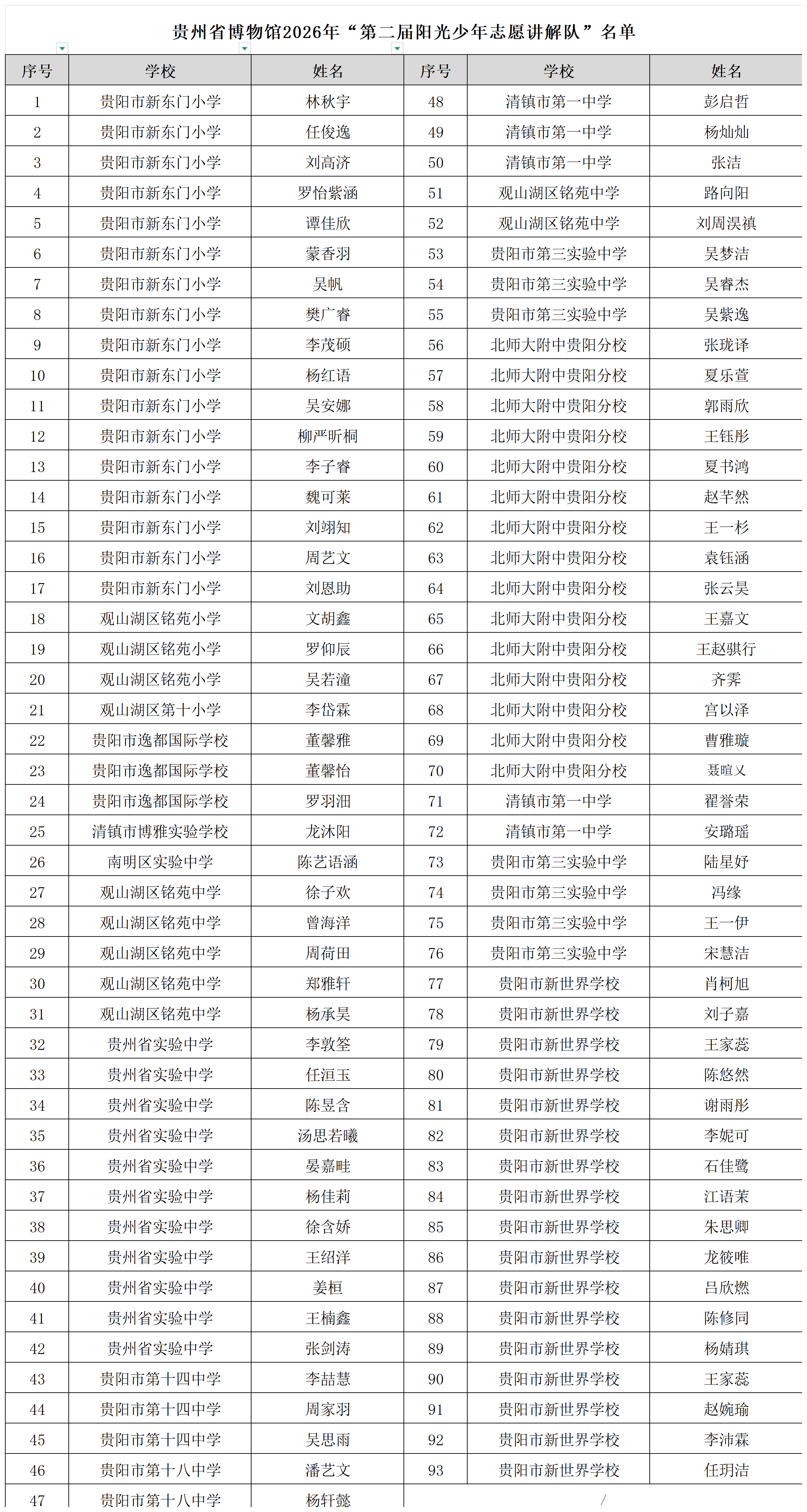 1773624283313345.png 1773624283313345.png