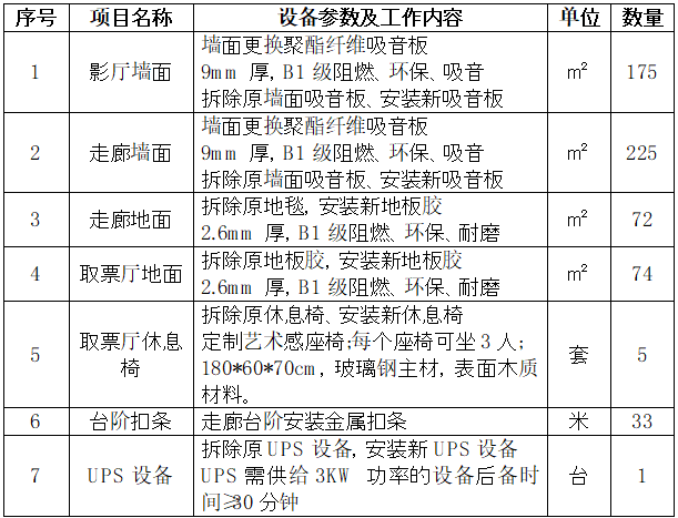 微信图片_20260511160418_280_2.png
