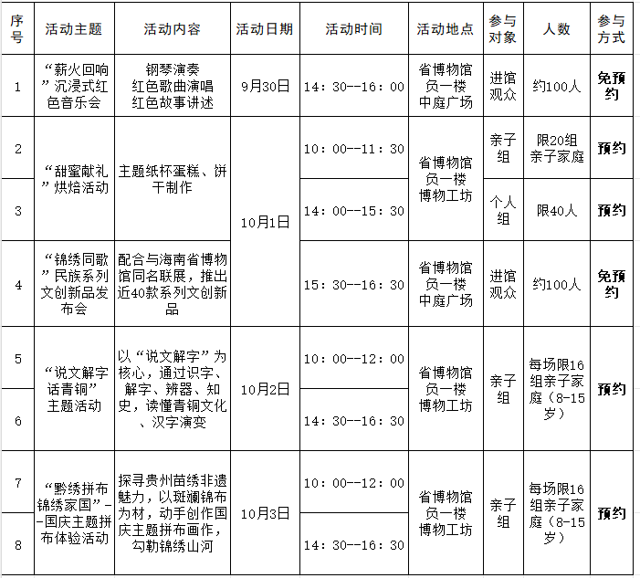 5b0f0f58-601a-4d52-9072-856554f99479.png